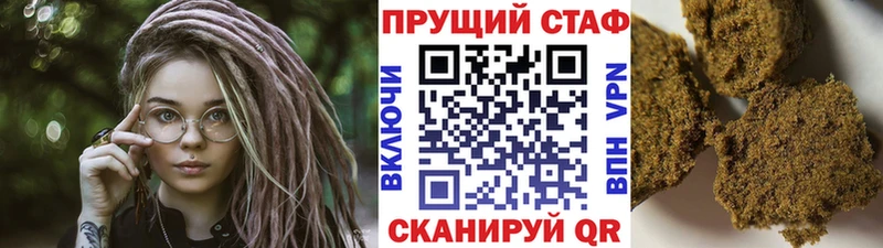 Купить наркотики цена Макушино СК Меф ГАШИШ NBOMe Бошки Шишки МЕТАМФЕТАМИН
