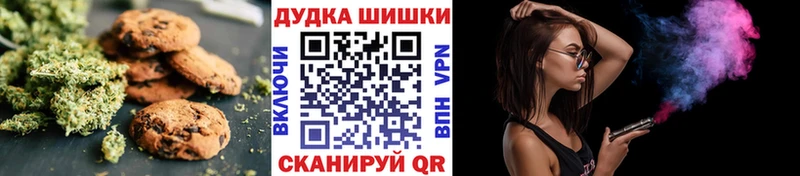 блэк спрут ссылки  Макушино  Cannafood марихуана 
