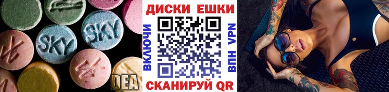 ЭКСТАЗИ бентли  blacksprut зеркало  Макушино 