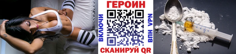 Героин гречка  blacksprut   Макушино 