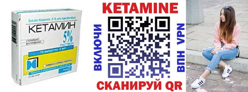 продажа наркотиков  Макушино  КЕТАМИН ketamine 
