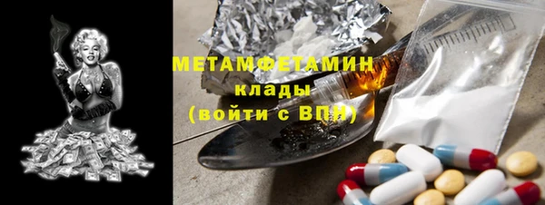 Альфа ПВП Балабаново