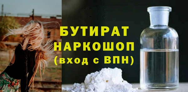 mdpv Арсеньев