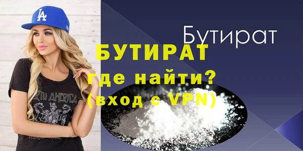 альфа пвп VHQ Аркадак