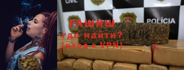 альфа пвп VHQ Аркадак