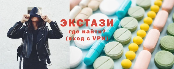 mdpv Арсеньев