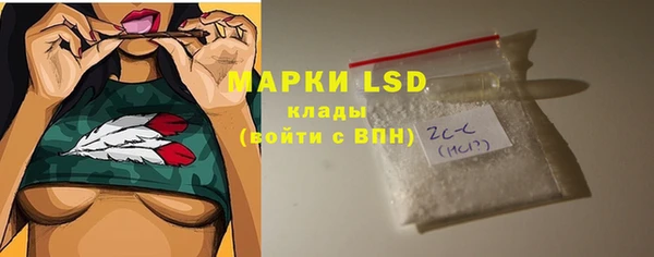 ешки Армянск