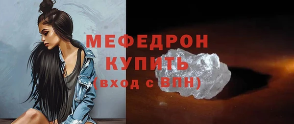mdpv Арсеньев