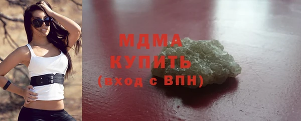 альфа пвп VHQ Аркадак