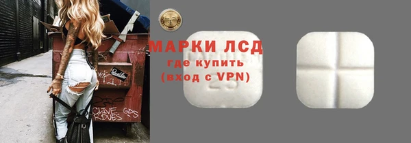mdpv Арсеньев