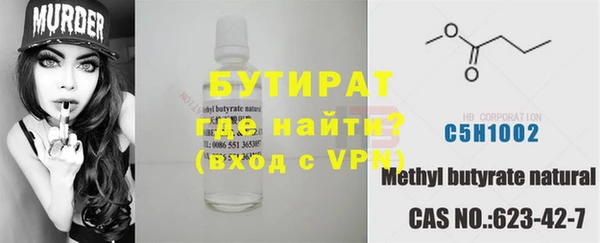 ешки Армянск