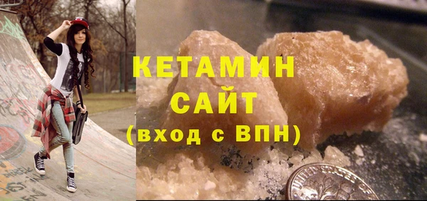 mdpv Арсеньев