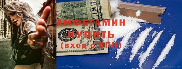ешки Армянск