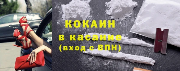 альфа пвп VHQ Аркадак