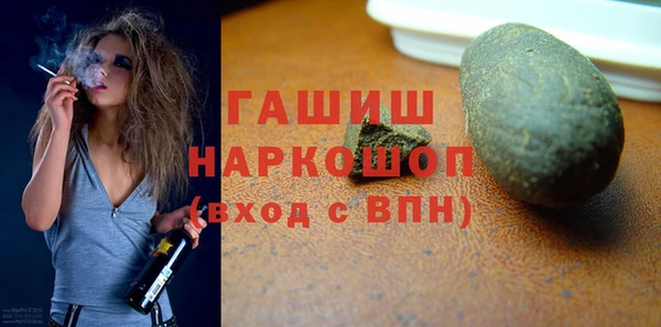 спайс Балахна