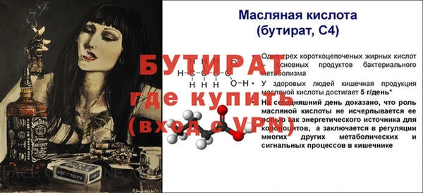альфа пвп VHQ Аркадак