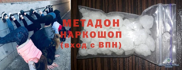 ешки Армянск
