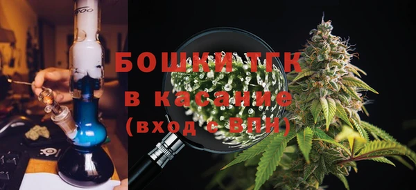 спайс Балахна