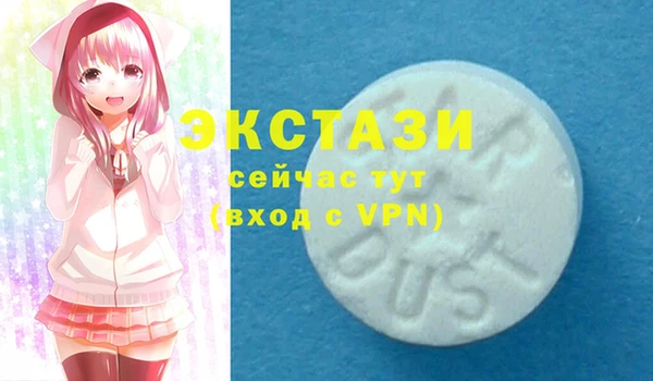 спайс Балахна