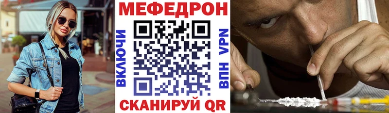 блэк спрут ССЫЛКА  Макушино  Меф VHQ 