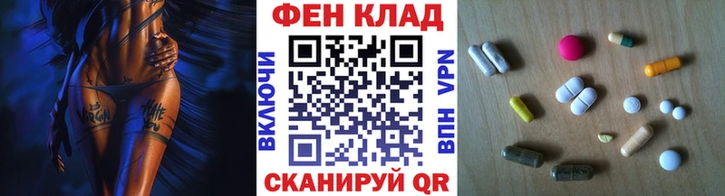 продажа наркотиков  Макушино  Первитин винт 
