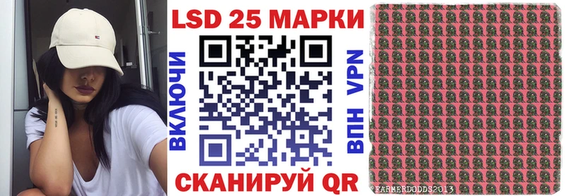 купить наркоту  Макушино  Марки 25I-NBOMe 1,5мг 