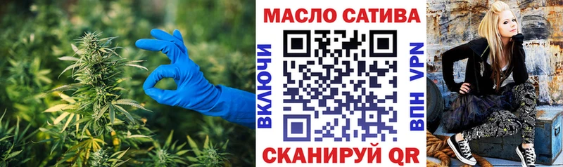 ТГК гашишное масло  наркота  Макушино 